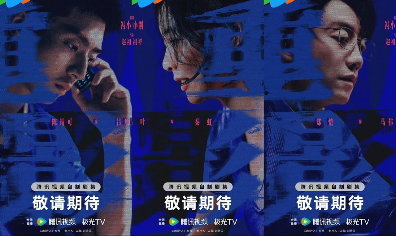 Hình Bóng Chồng Chéo Hình Bóng Chồng Chéo