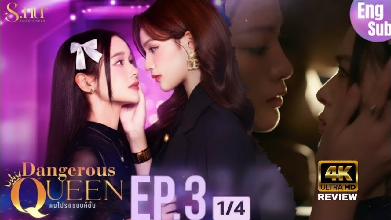 Người Yêu Của Queen Người Yêu Của Queen