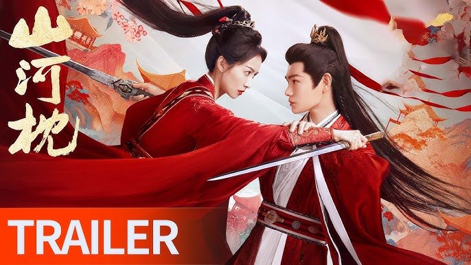 Sơn Hà Chẩm Sơn Hà Chẩm