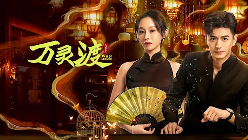 Vạn Linh Độ Vạn Linh Độ