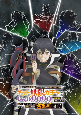 Vô Hạn Gacha Vô Hạn Gacha