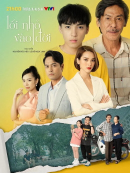 Lối Nhỏ Vào Đời