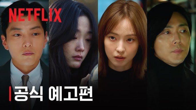 Tội Ác Kẻ Làm Ngơ Tội Ác Kẻ Làm Ngơ