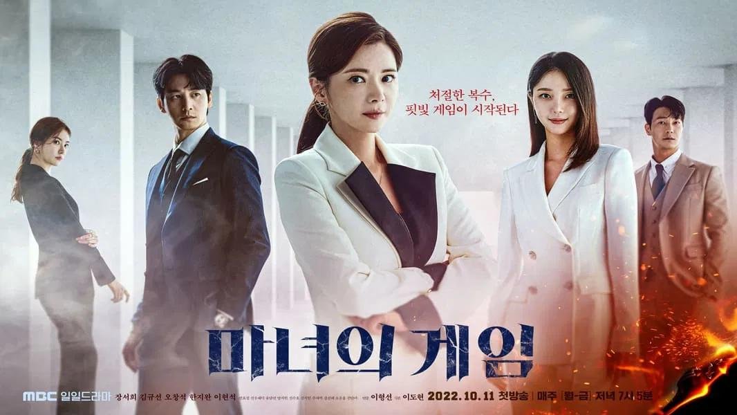 Trò Chơi Phù Thủy Trò Chơi Phù Thủy