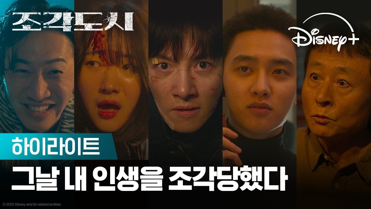 Trò Chơi Thao Túng Trò Chơi Thao Túng