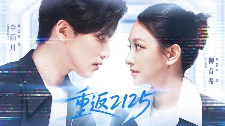 Trở Lại 2125 Trở Lại 2125