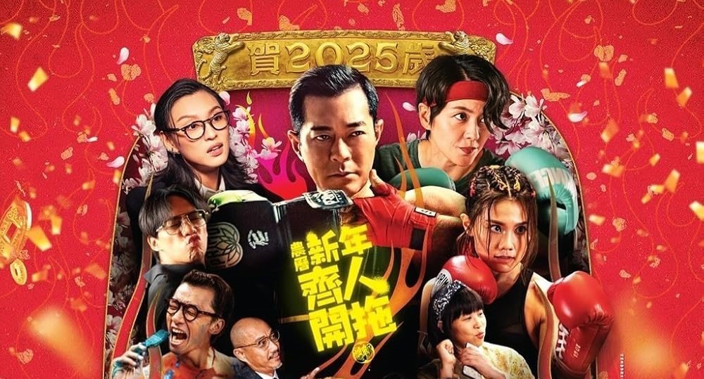 Võ Đường Đại Náo Võ Đường Đại Náo