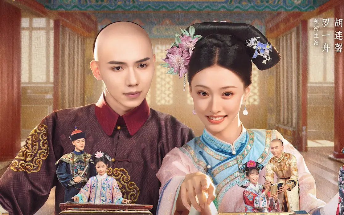 Xuyên Không Tôi Là Hoàn Châu... Tì Nữ Xuyên Không Tôi Là Hoàn Châu... Tì Nữ