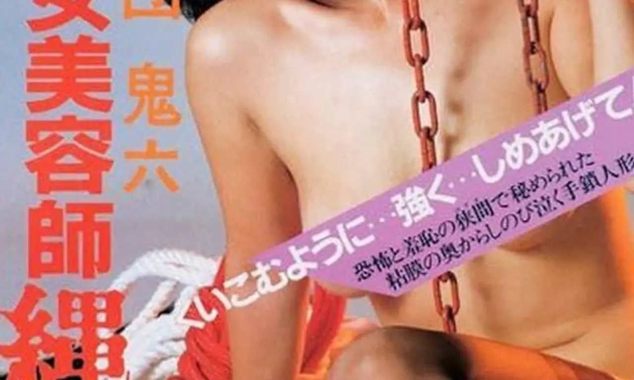 Bí Mật Sau Tiệm Làm Đẹp Bí Mật Sau Tiệm Làm Đẹp