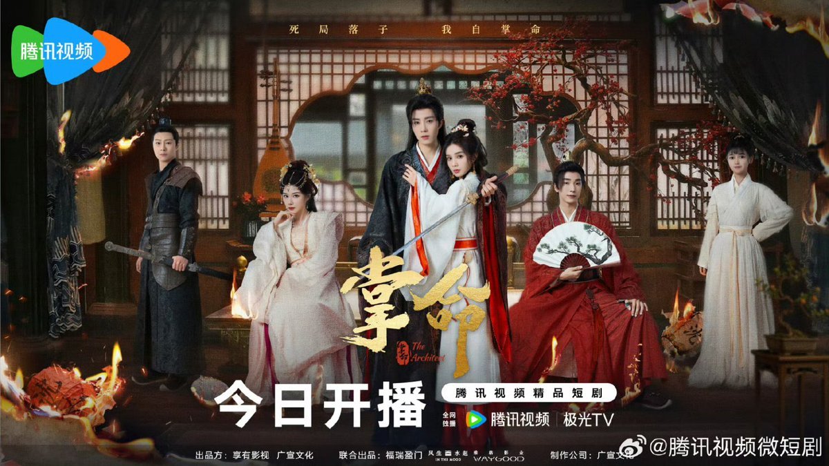 Chưởng Mệnh Chưởng Mệnh