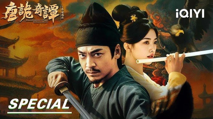 Đường Quỷ Kỳ Đàm Đường Quỷ Kỳ Đàm