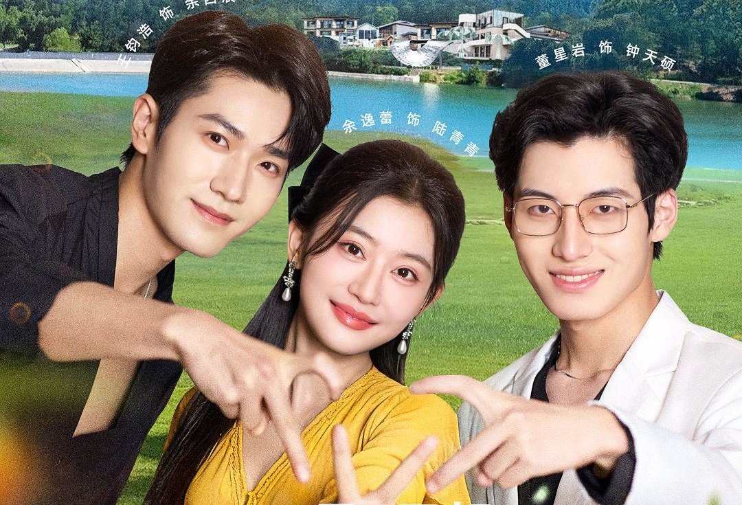 Gió và Ánh Sáng Sao Gió và Ánh Sáng Sao