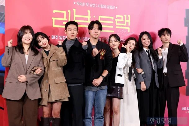 Lộ Trình Yêu Thương Lộ Trình Yêu Thương