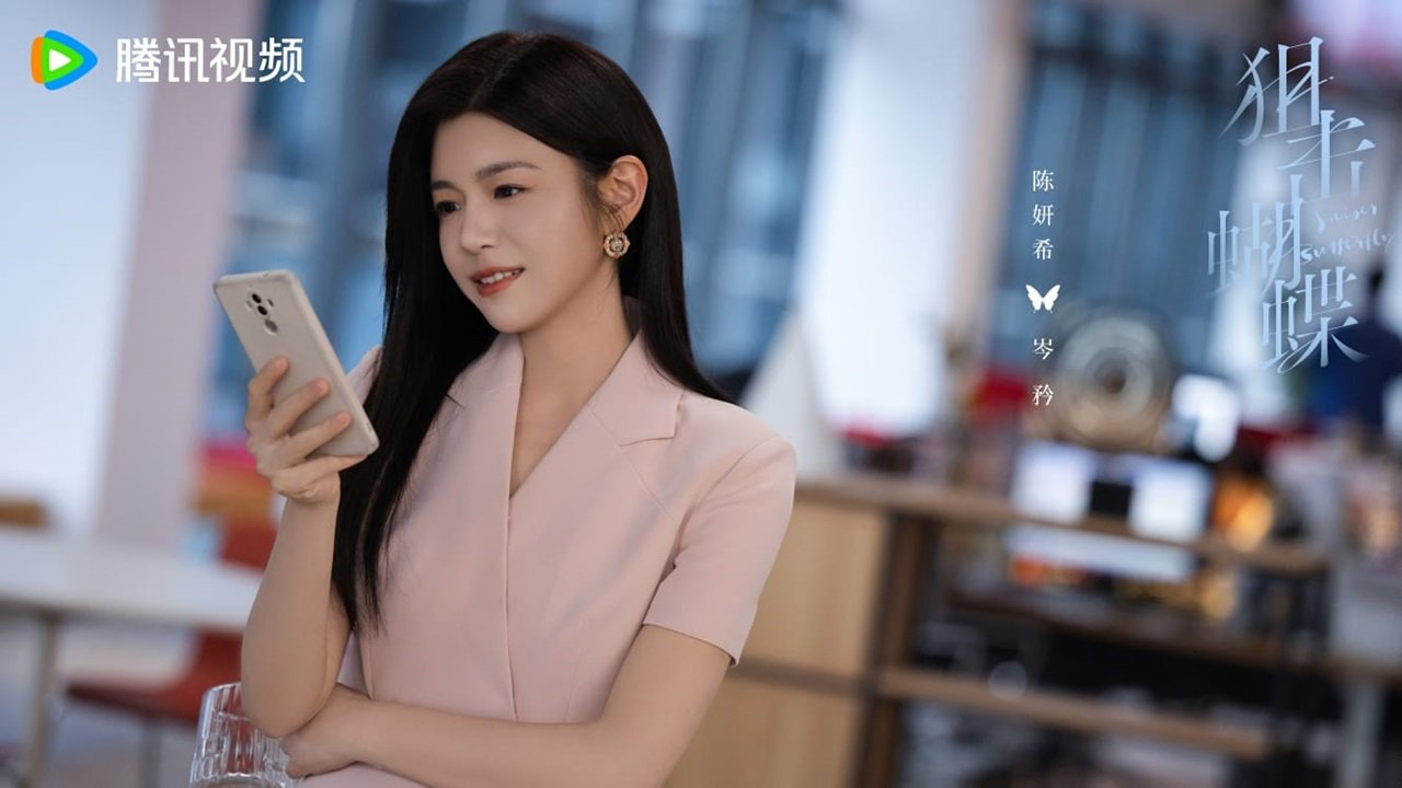 Ngắm Bắn Hồ Điệp Ngắm Bắn Hồ Điệp