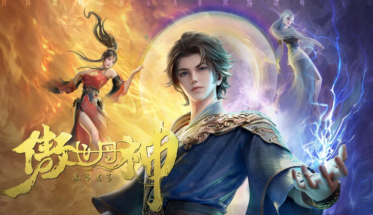 Ngạo Thế Đan Thần Ngạo Thế Đan Thần