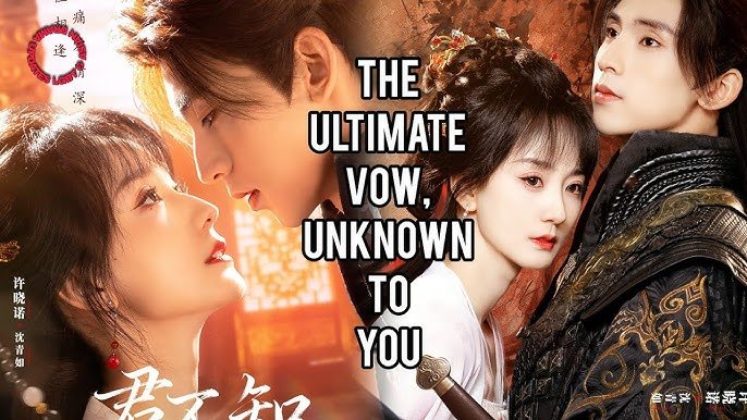 Quân Bất Trì Quân Bất Trì