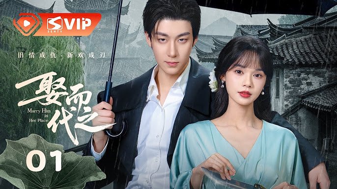 Tân Nương Thế Thân Tân Nương Thế Thân