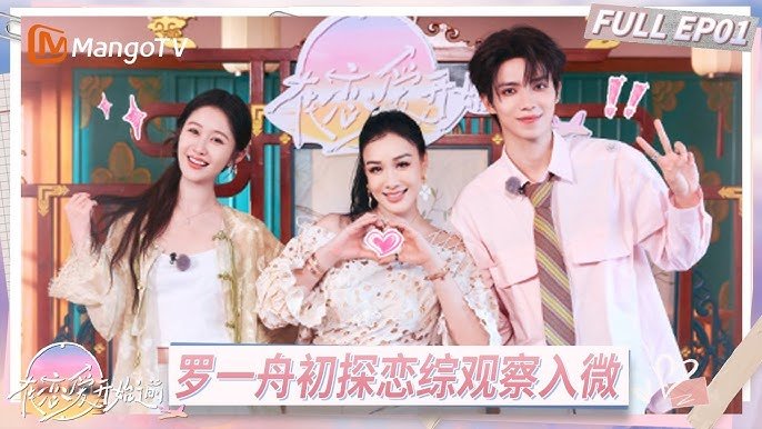 Trước Khi Tình Yêu Bắt Đầu Trước Khi Tình Yêu Bắt Đầu