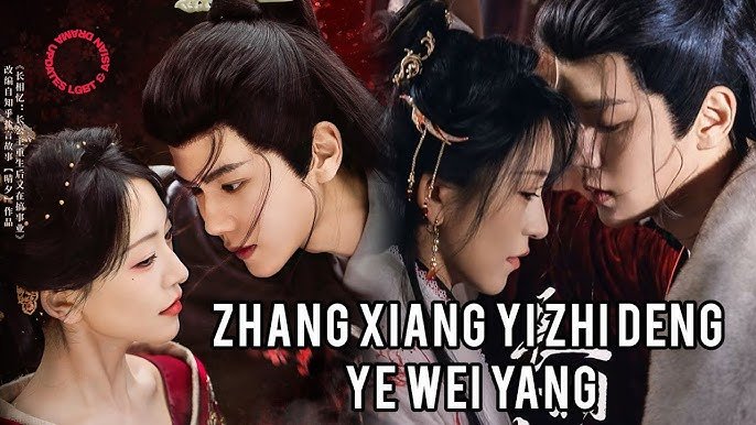 Trường Tương Ức Trường Tương Ức